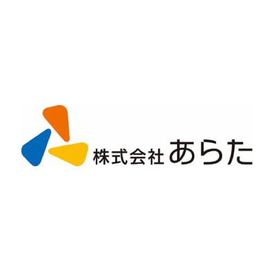 株式会社あらた
